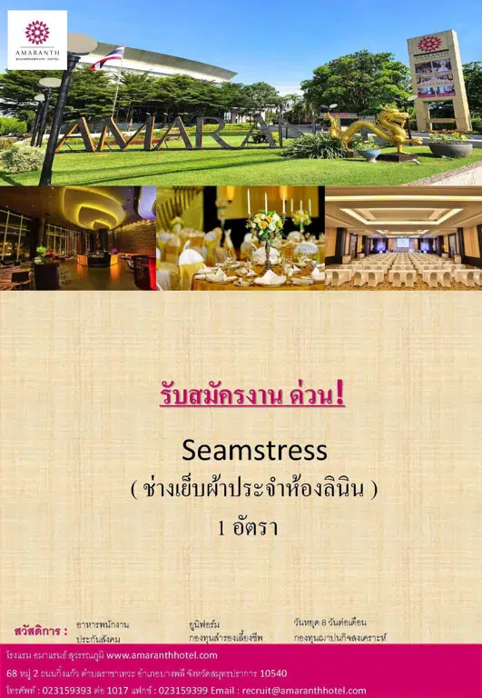 Vacancy image