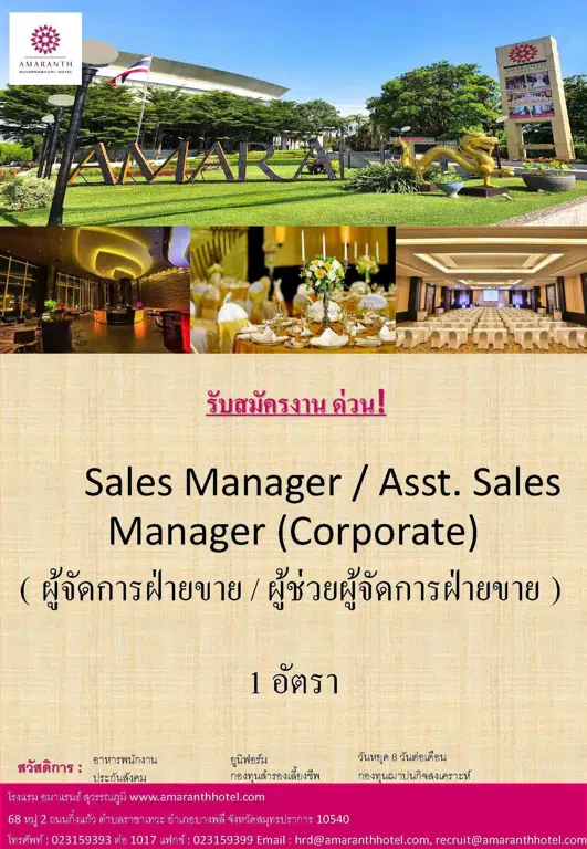 Vacancy image